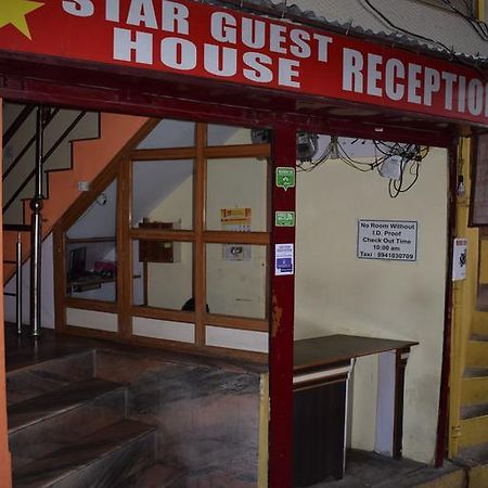 Star Guest House Nainital Esterno foto