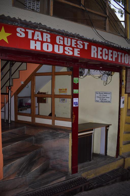 Star Guest House Nainital Esterno foto